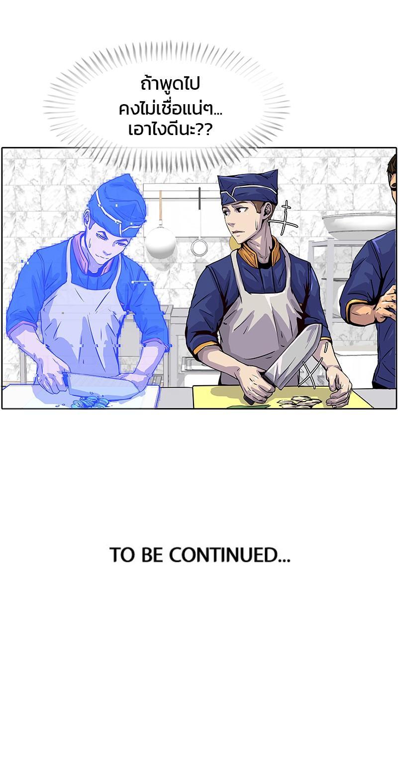 Manga-lc-com อ่านมังงะ อ่านการ์ตูน ออนไลน์ ฟรี Kitchen Soldier บันทึกครัวค่ายทหาร ตอนที่ 1 2 3 4 5 6 7 8 9 10 11 12 13 14 ฟรี ไม่มีโฆษณา Manga-lc - อ่าน มังงะ อ่าน การ์ตูน ออนไลน์ อ่านมังงะ ฟรี
