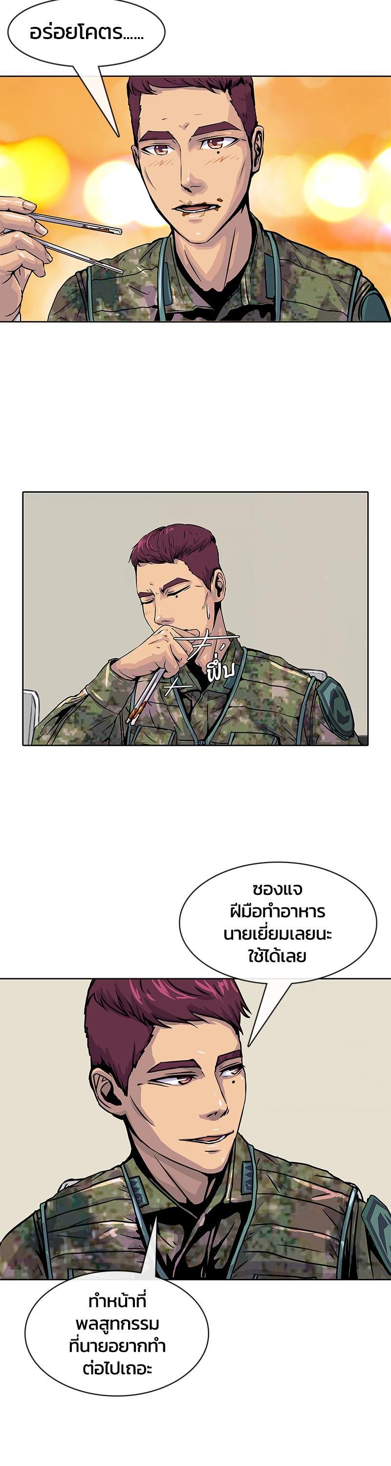 Manga-lc-com อ่านมังงะ อ่านการ์ตูน ออนไลน์ ฟรี Kitchen Soldier บันทึกครัวค่ายทหาร ตอนที่ 1 2 3 4 5 6 7 8 9 10 11 12 13 14 ฟรี ไม่มีโฆษณา Manga-lc - อ่าน มังงะ อ่าน การ์ตูน ออนไลน์ อ่านมังงะ ฟรี
