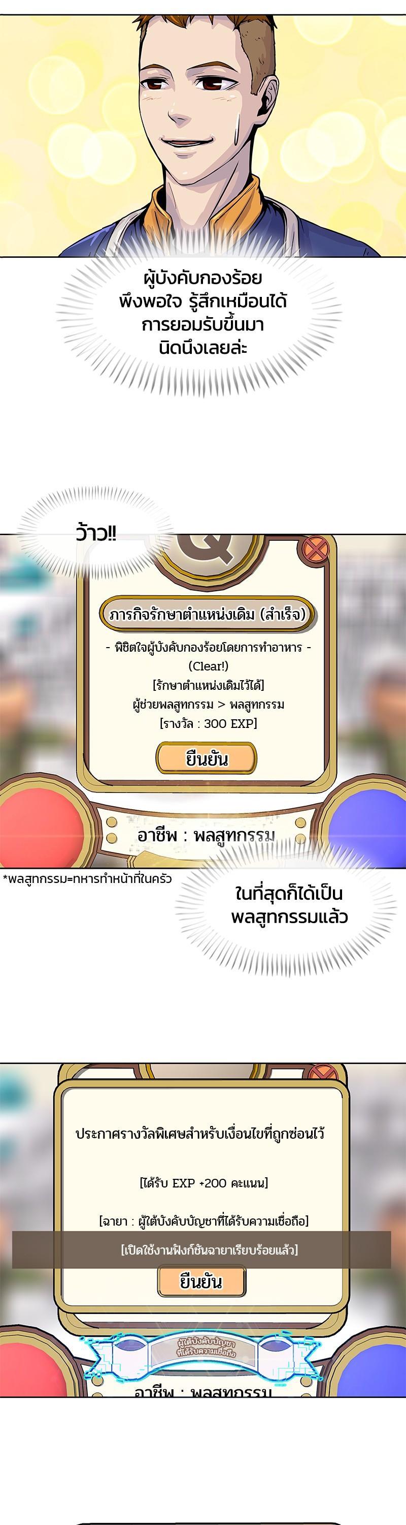 Manga-lc-com อ่านมังงะ อ่านการ์ตูน ออนไลน์ ฟรี Kitchen Soldier บันทึกครัวค่ายทหาร ตอนที่ 1 2 3 4 5 6 7 8 9 10 11 12 13 14 ฟรี ไม่มีโฆษณา Manga-lc - อ่าน มังงะ อ่าน การ์ตูน ออนไลน์ อ่านมังงะ ฟรี