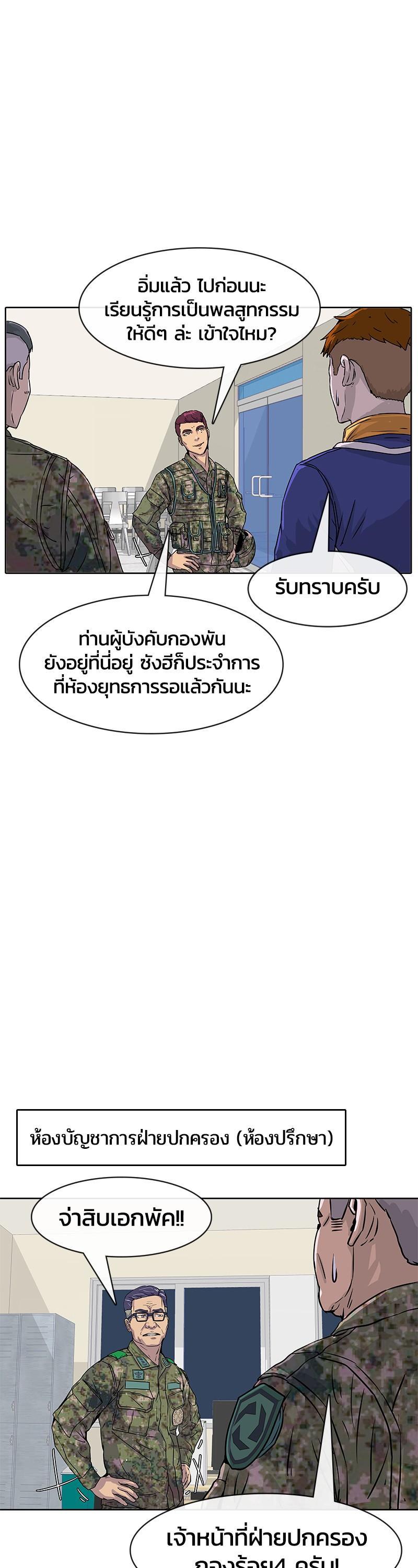 Manga-lc-com อ่านมังงะ อ่านการ์ตูน ออนไลน์ ฟรี Kitchen Soldier บันทึกครัวค่ายทหาร ตอนที่ 1 2 3 4 5 6 7 8 9 10 11 12 13 14 ฟรี ไม่มีโฆษณา Manga-lc - อ่าน มังงะ อ่าน การ์ตูน ออนไลน์ อ่านมังงะ ฟรี