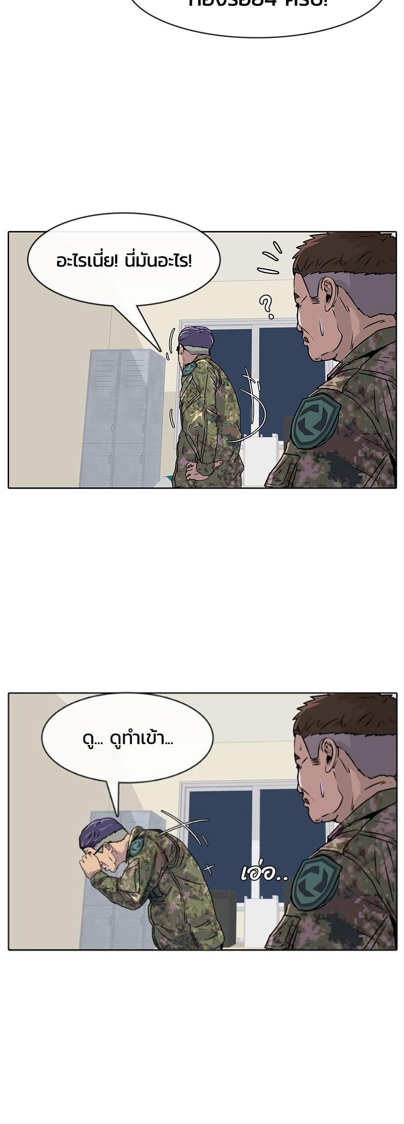 Manga-lc-com อ่านมังงะ อ่านการ์ตูน ออนไลน์ ฟรี Kitchen Soldier บันทึกครัวค่ายทหาร ตอนที่ 1 2 3 4 5 6 7 8 9 10 11 12 13 14 ฟรี ไม่มีโฆษณา Manga-lc - อ่าน มังงะ อ่าน การ์ตูน ออนไลน์ อ่านมังงะ ฟรี