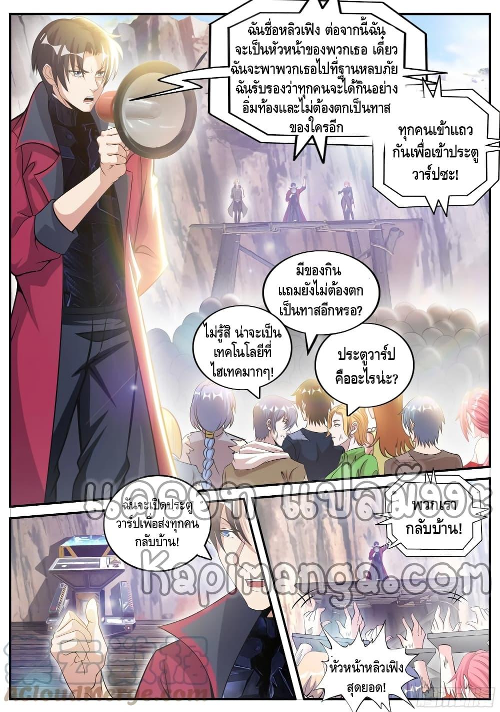Manga-lc-com อ่านมังงะ อ่านการ์ตูน ออนไลน์ ฟรี Apocalyptic Dungeon ตอนที่ 1 2 3 4 5 6 7 8 9 10 11 12 13 14 ฟรี ไม่มีโฆษณา Manga-lc - อ่าน มังงะ อ่าน การ์ตูน ออนไลน์ อ่านมังงะ ฟรี