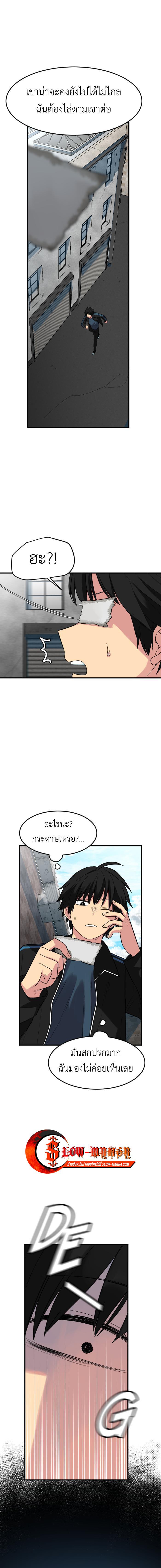 Manga-lc-com อ่านมังงะ อ่านการ์ตูน ออนไลน์ ฟรี GoodBad Fortune ตอนที่ 1 2 3 4 5 6 7 8 9 10 11 12 13 14 ฟรี ไม่มีโฆษณา Manga-lc - อ่าน มังงะ อ่าน การ์ตูน ออนไลน์ อ่านมังงะ ฟรี