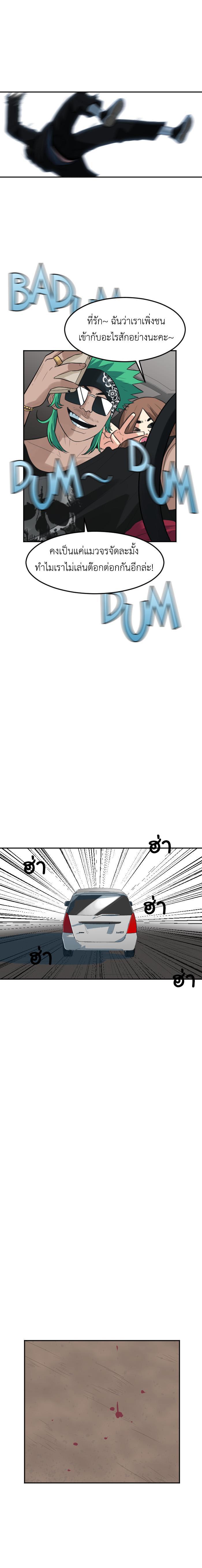 Manga-lc-com อ่านมังงะ อ่านการ์ตูน ออนไลน์ ฟรี GoodBad Fortune ตอนที่ 1 2 3 4 5 6 7 8 9 10 11 12 13 14 ฟรี ไม่มีโฆษณา Manga-lc - อ่าน มังงะ อ่าน การ์ตูน ออนไลน์ อ่านมังงะ ฟรี
