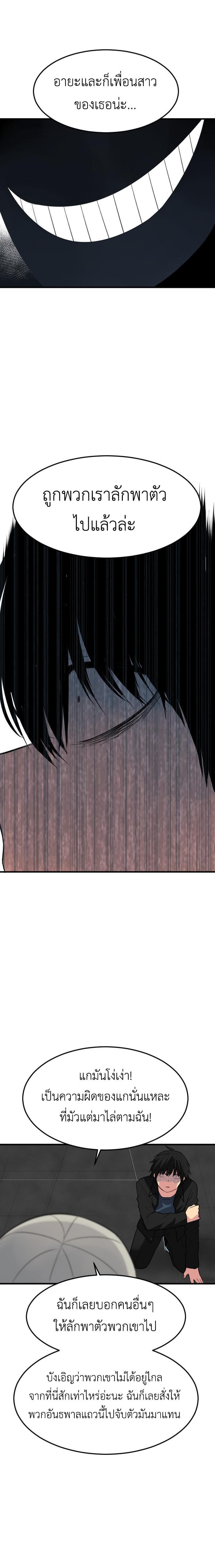 Manga-lc-com อ่านมังงะ อ่านการ์ตูน ออนไลน์ ฟรี GoodBad Fortune ตอนที่ 1 2 3 4 5 6 7 8 9 10 11 12 13 14 ฟรี ไม่มีโฆษณา Manga-lc - อ่าน มังงะ อ่าน การ์ตูน ออนไลน์ อ่านมังงะ ฟรี