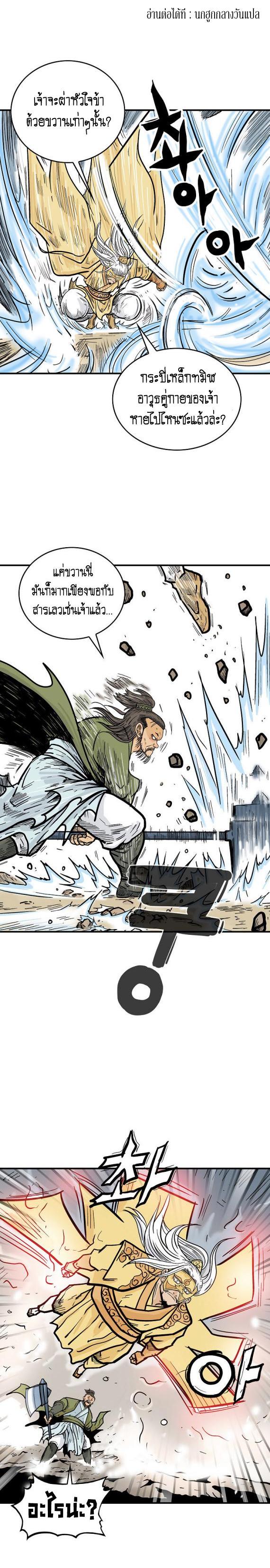 Manga-lc-com อ่านมังงะ อ่านการ์ตูน ออนไลน์ ฟรี Fist Demon Of Mount Hua ตอนที่ 1 2 3 4 5 6 7 8 9 10 11 12 13 14 ฟรี ไม่มีโฆษณา Manga-lc - อ่าน มังงะ อ่าน การ์ตูน ออนไลน์ อ่านมังงะ ฟรี