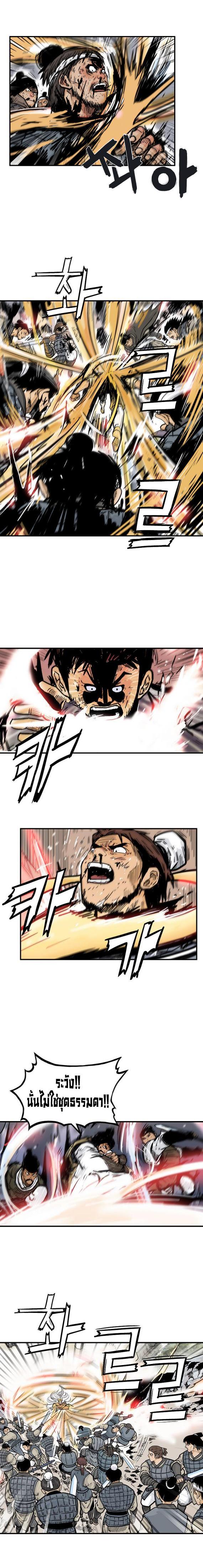 Manga-lc-com อ่านมังงะ อ่านการ์ตูน ออนไลน์ ฟรี Fist Demon Of Mount Hua ตอนที่ 1 2 3 4 5 6 7 8 9 10 11 12 13 14 ฟรี ไม่มีโฆษณา Manga-lc - อ่าน มังงะ อ่าน การ์ตูน ออนไลน์ อ่านมังงะ ฟรี