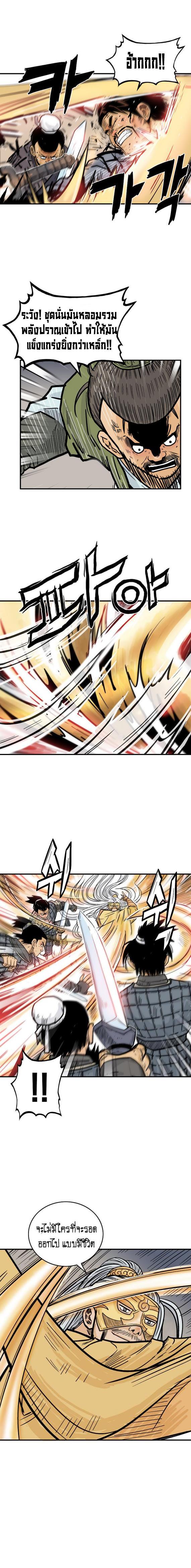 Manga-lc-com อ่านมังงะ อ่านการ์ตูน ออนไลน์ ฟรี Fist Demon Of Mount Hua ตอนที่ 1 2 3 4 5 6 7 8 9 10 11 12 13 14 ฟรี ไม่มีโฆษณา Manga-lc - อ่าน มังงะ อ่าน การ์ตูน ออนไลน์ อ่านมังงะ ฟรี