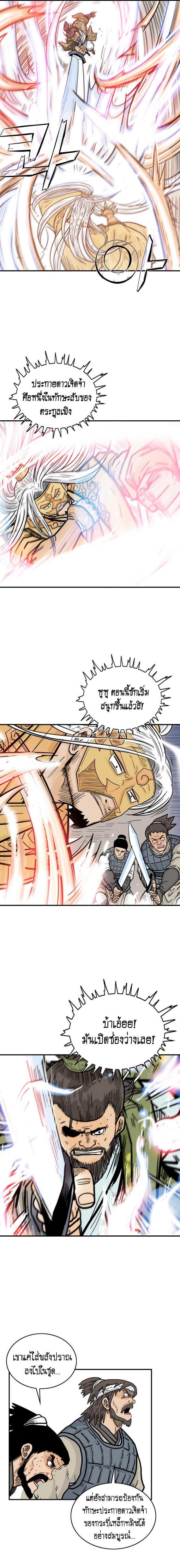 Manga-lc-com อ่านมังงะ อ่านการ์ตูน ออนไลน์ ฟรี Fist Demon Of Mount Hua ตอนที่ 1 2 3 4 5 6 7 8 9 10 11 12 13 14 ฟรี ไม่มีโฆษณา Manga-lc - อ่าน มังงะ อ่าน การ์ตูน ออนไลน์ อ่านมังงะ ฟรี