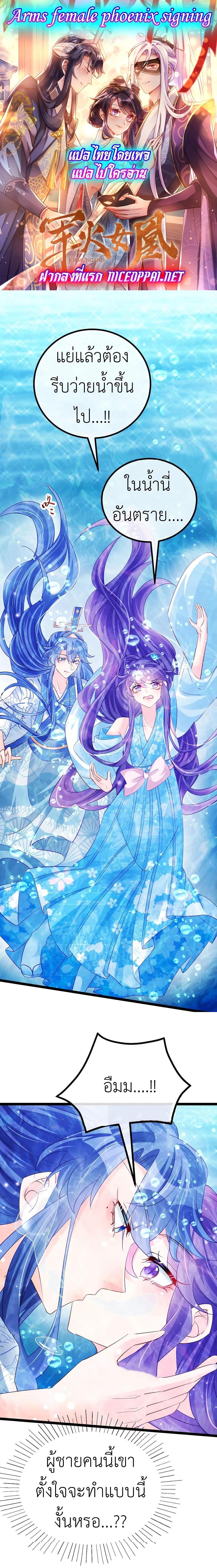 Manga-lc-com อ่านมังงะ อ่านการ์ตูน ออนไลน์ ฟรี Arms Female Phoenix signing ตอนที่ 1 2 3 4 5 6 7 8 9 10 11 12 13 14 ฟรี ไม่มีโฆษณา Manga-lc - อ่าน มังงะ อ่าน การ์ตูน ออนไลน์ อ่านมังงะ ฟรี