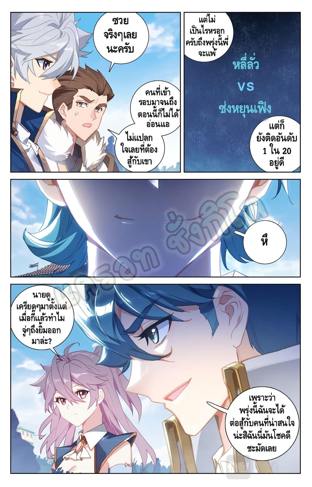 Manga-lc-com อ่านมังงะ อ่านการ์ตูน ออนไลน์ ฟรี Absolute Resonance ตอนที่ 1 2 3 4 5 6 7 8 9 10 11 12 13 14 ฟรี ไม่มีโฆษณา Manga-lc - อ่าน มังงะ อ่าน การ์ตูน ออนไลน์ อ่านมังงะ ฟรี