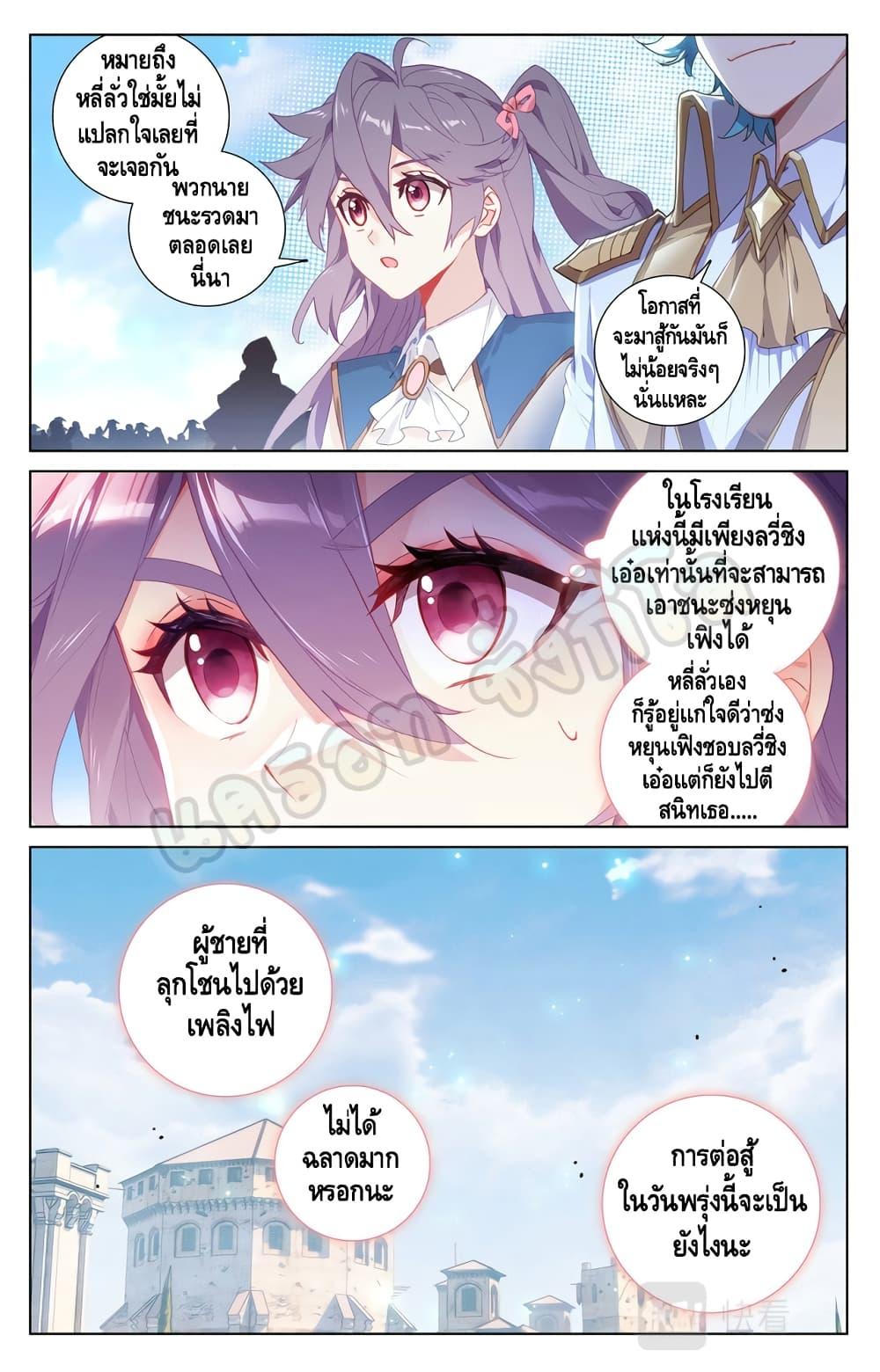 Manga-lc-com อ่านมังงะ อ่านการ์ตูน ออนไลน์ ฟรี Absolute Resonance ตอนที่ 1 2 3 4 5 6 7 8 9 10 11 12 13 14 ฟรี ไม่มีโฆษณา Manga-lc - อ่าน มังงะ อ่าน การ์ตูน ออนไลน์ อ่านมังงะ ฟรี