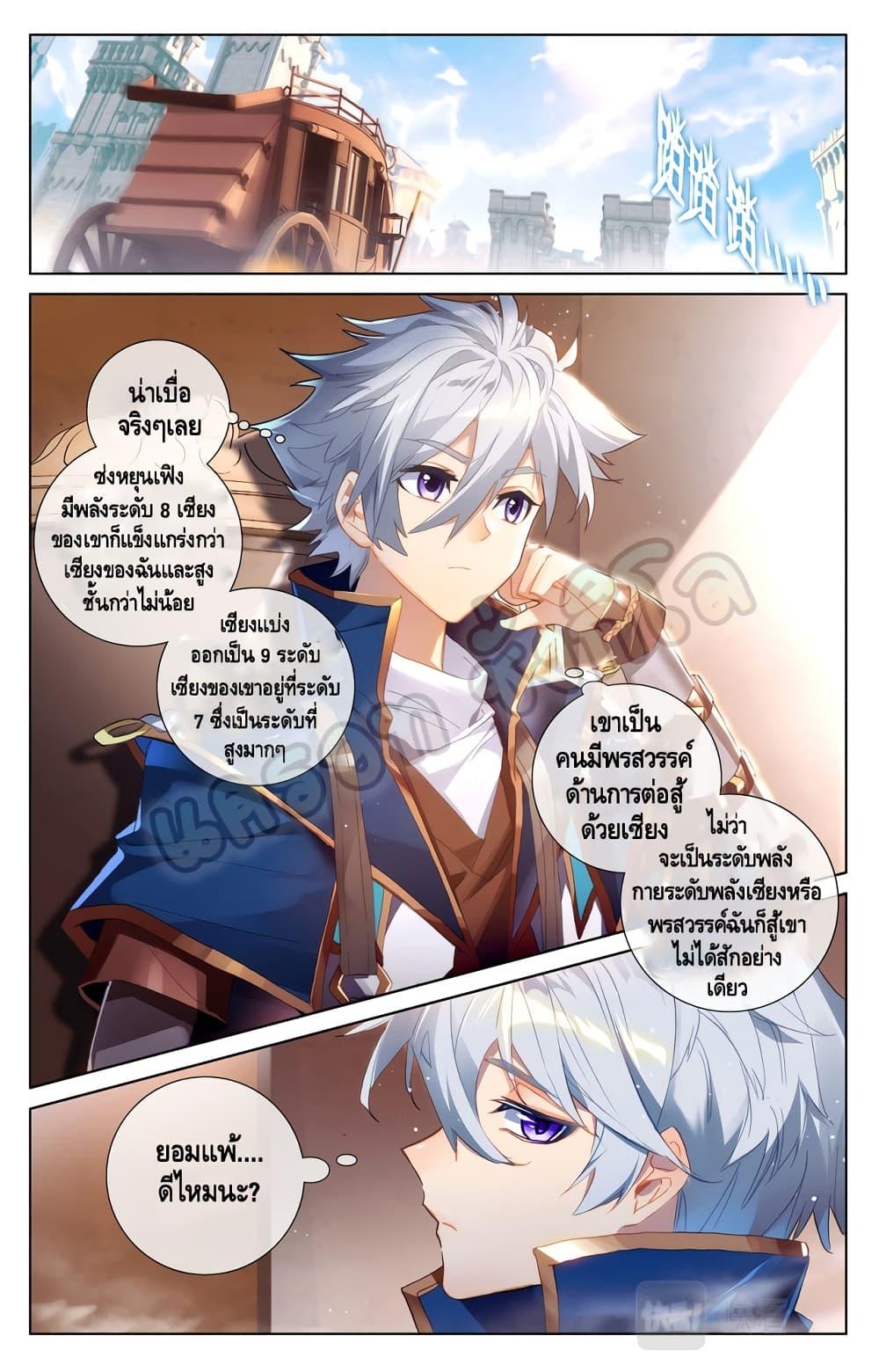 Manga-lc-com อ่านมังงะ อ่านการ์ตูน ออนไลน์ ฟรี Absolute Resonance ตอนที่ 1 2 3 4 5 6 7 8 9 10 11 12 13 14 ฟรี ไม่มีโฆษณา Manga-lc - อ่าน มังงะ อ่าน การ์ตูน ออนไลน์ อ่านมังงะ ฟรี