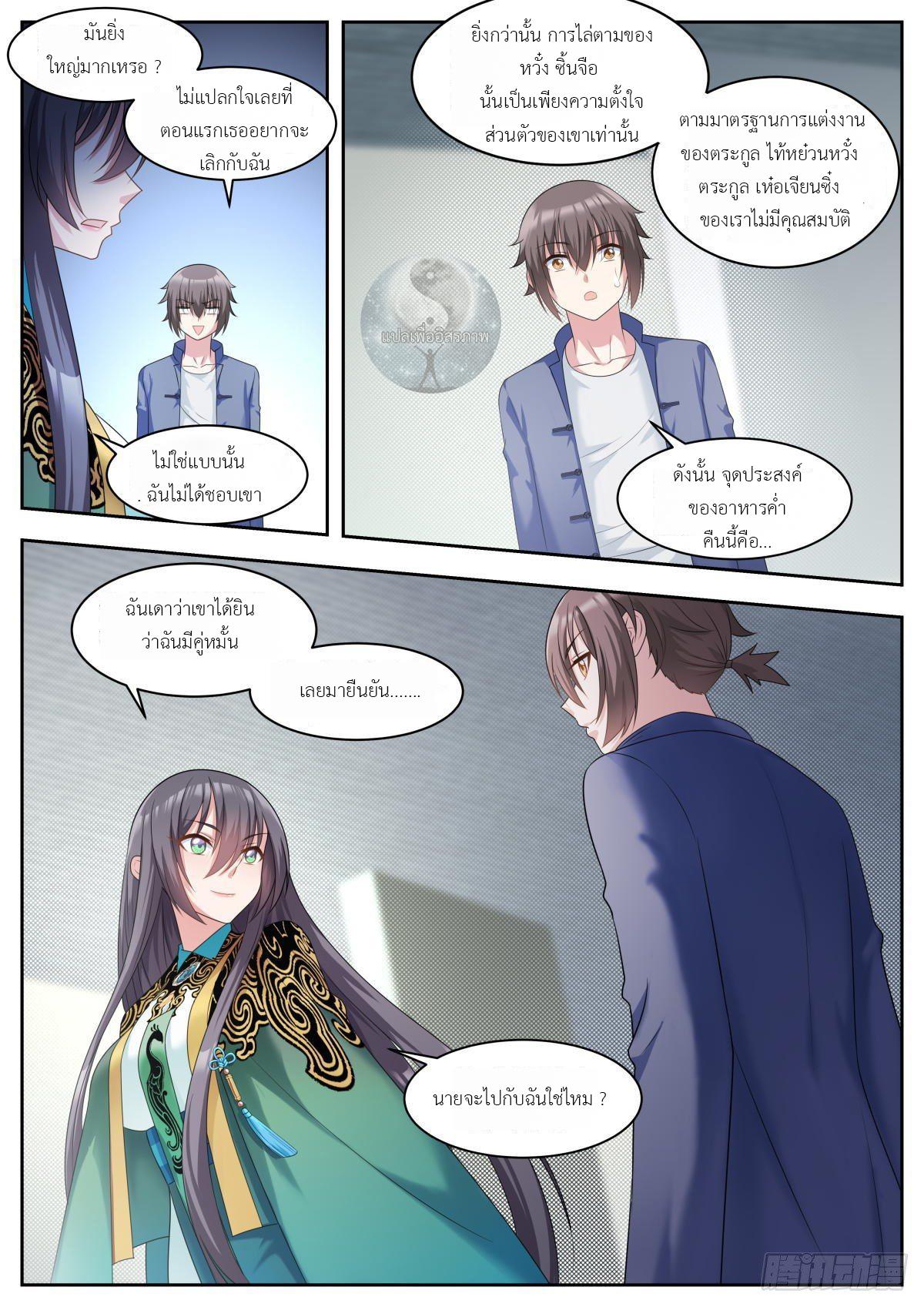 Manga-lc-com อ่านมังงะ อ่านการ์ตูน ออนไลน์ ฟรี Young Lady, You Are Wrong ตอนที่ 1 2 3 4 5 6 7 8 9 10 11 12 13 14 ฟรี ไม่มีโฆษณา Manga-lc - อ่าน มังงะ อ่าน การ์ตูน ออนไลน์ อ่านมังงะ ฟรี