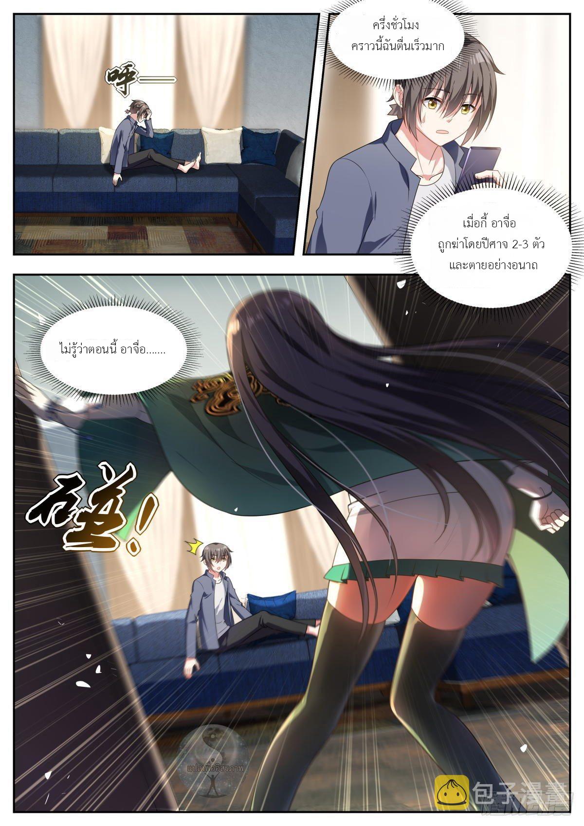 Manga-lc-com อ่านมังงะ อ่านการ์ตูน ออนไลน์ ฟรี Young Lady, You Are Wrong ตอนที่ 1 2 3 4 5 6 7 8 9 10 11 12 13 14 ฟรี ไม่มีโฆษณา Manga-lc - อ่าน มังงะ อ่าน การ์ตูน ออนไลน์ อ่านมังงะ ฟรี