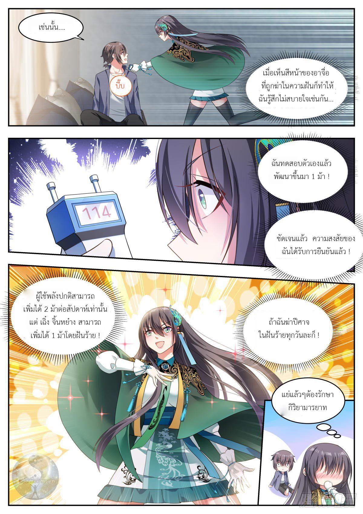 Manga-lc-com อ่านมังงะ อ่านการ์ตูน ออนไลน์ ฟรี Young Lady, You Are Wrong ตอนที่ 1 2 3 4 5 6 7 8 9 10 11 12 13 14 ฟรี ไม่มีโฆษณา Manga-lc - อ่าน มังงะ อ่าน การ์ตูน ออนไลน์ อ่านมังงะ ฟรี