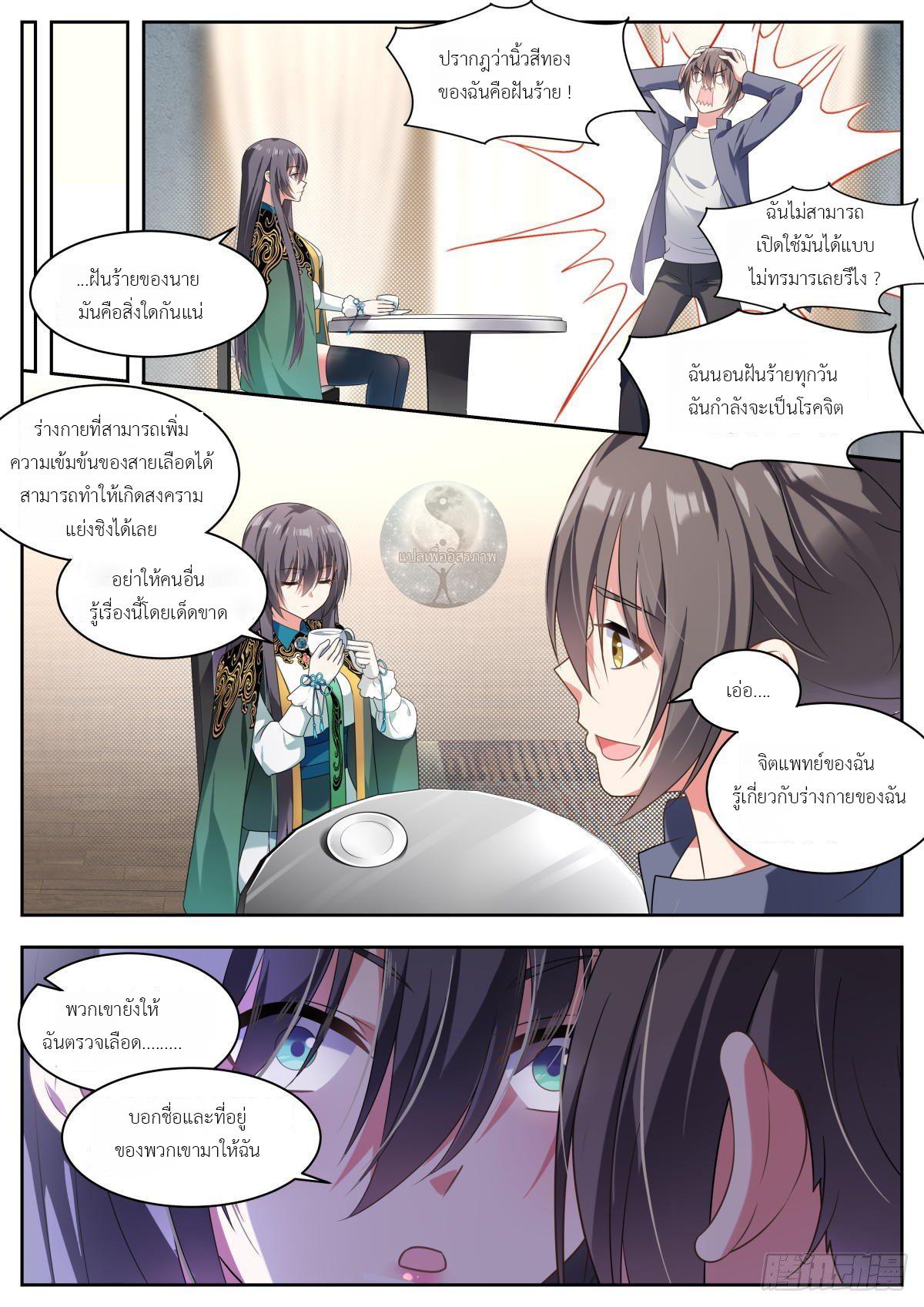 Manga-lc-com อ่านมังงะ อ่านการ์ตูน ออนไลน์ ฟรี Young Lady, You Are Wrong ตอนที่ 1 2 3 4 5 6 7 8 9 10 11 12 13 14 ฟรี ไม่มีโฆษณา Manga-lc - อ่าน มังงะ อ่าน การ์ตูน ออนไลน์ อ่านมังงะ ฟรี