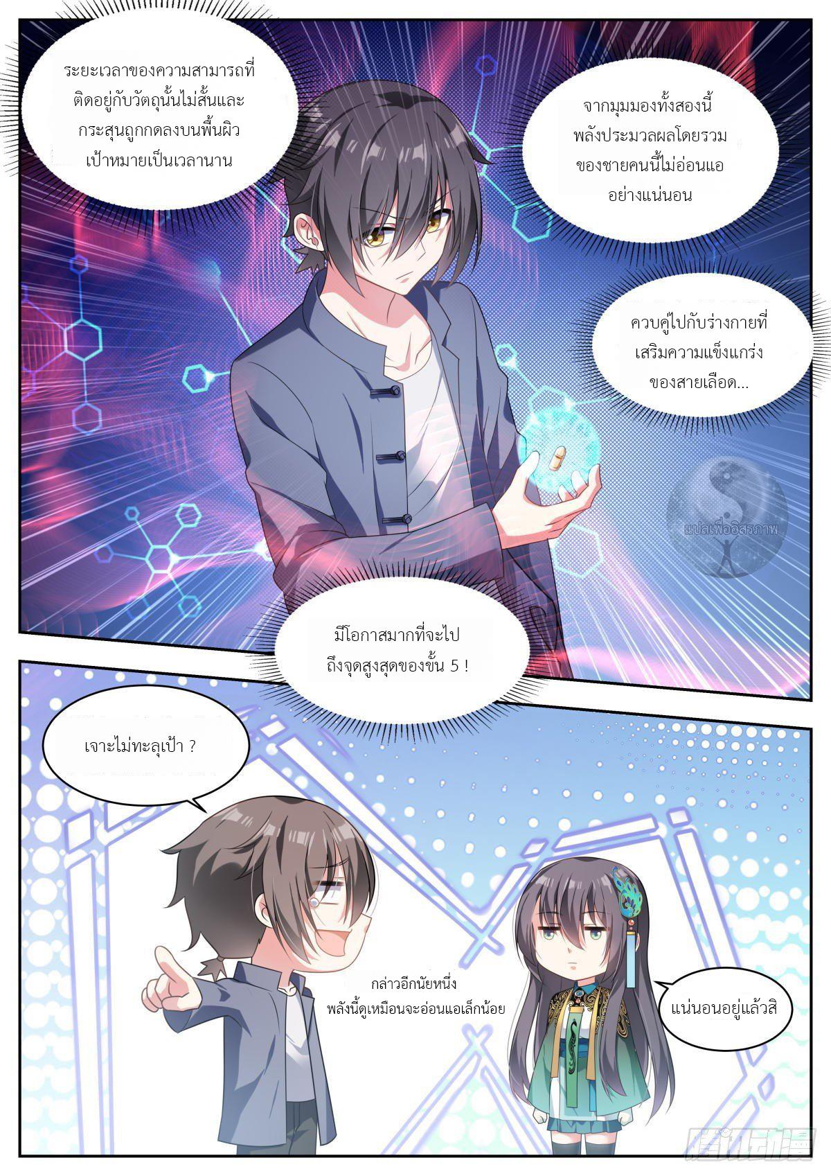 Manga-lc-com อ่านมังงะ อ่านการ์ตูน ออนไลน์ ฟรี Young Lady, You Are Wrong ตอนที่ 1 2 3 4 5 6 7 8 9 10 11 12 13 14 ฟรี ไม่มีโฆษณา Manga-lc - อ่าน มังงะ อ่าน การ์ตูน ออนไลน์ อ่านมังงะ ฟรี