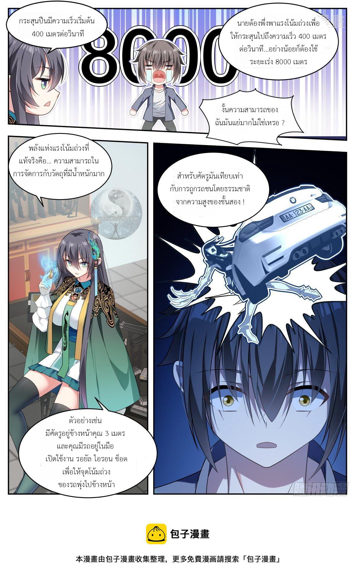 Manga-lc-com อ่านมังงะ อ่านการ์ตูน ออนไลน์ ฟรี Young Lady, You Are Wrong ตอนที่ 1 2 3 4 5 6 7 8 9 10 11 12 13 14 ฟรี ไม่มีโฆษณา Manga-lc - อ่าน มังงะ อ่าน การ์ตูน ออนไลน์ อ่านมังงะ ฟรี