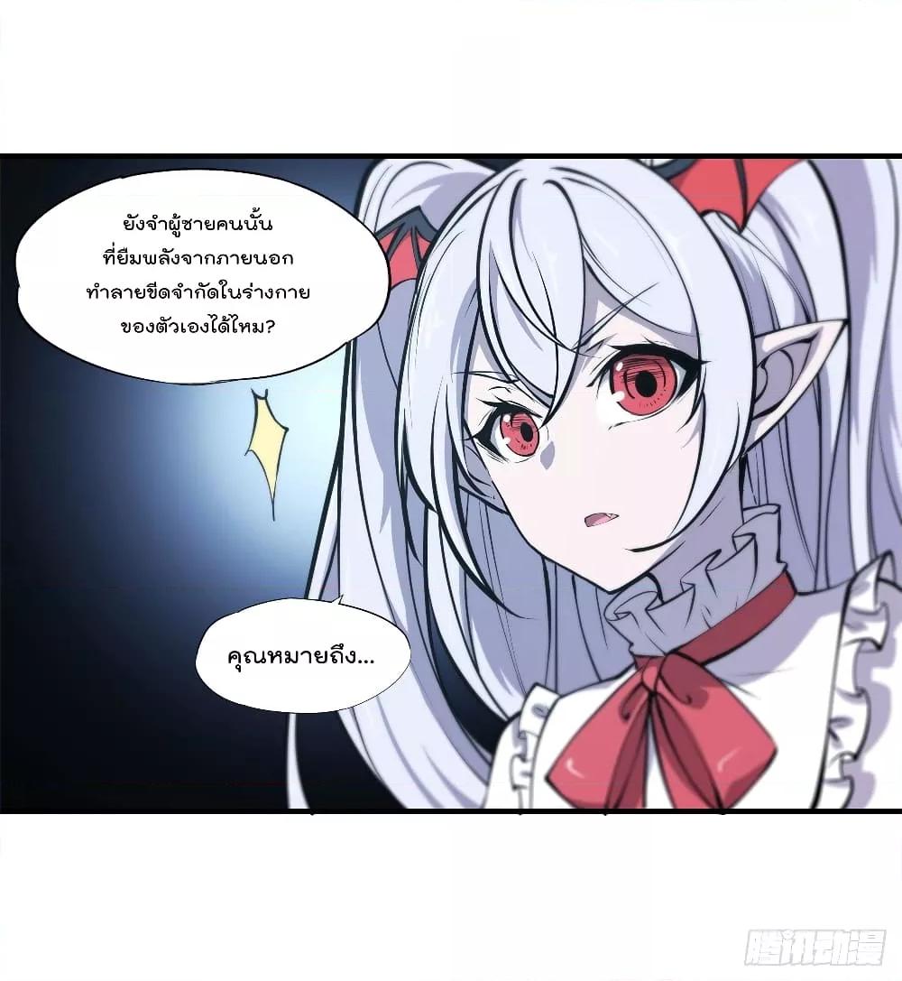 Manga-lc-com อ่านมังงะ อ่านการ์ตูน ออนไลน์ ฟรี The Strongest Knight Become To Lolicon Vampire – ผมคืออัศวินผู้แข็งแกร่งที่ถูกสาปให้กลายเป็นแวมไพร์โลลิคอน ตอนที่ 1 2 3 4 5 6 7 8 9 10 11 12 13 14 ฟรี ไม่มีโฆษณา Manga-lc - อ่าน มังงะ อ่าน การ์ตูน ออนไลน์ อ่านมังงะ ฟรี