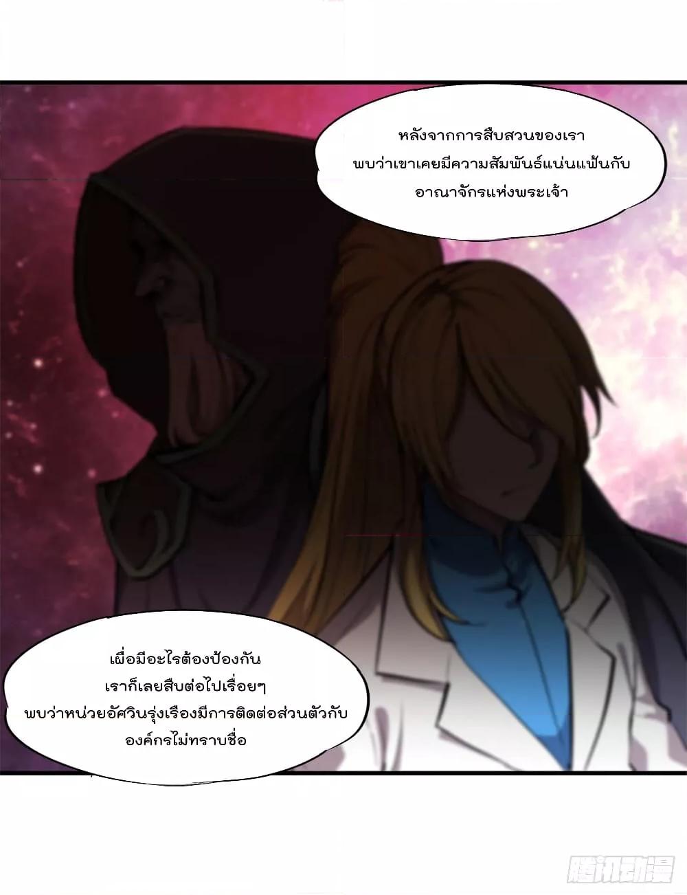 Manga-lc-com อ่านมังงะ อ่านการ์ตูน ออนไลน์ ฟรี The Strongest Knight Become To Lolicon Vampire – ผมคืออัศวินผู้แข็งแกร่งที่ถูกสาปให้กลายเป็นแวมไพร์โลลิคอน ตอนที่ 1 2 3 4 5 6 7 8 9 10 11 12 13 14 ฟรี ไม่มีโฆษณา Manga-lc - อ่าน มังงะ อ่าน การ์ตูน ออนไลน์ อ่านมังงะ ฟรี