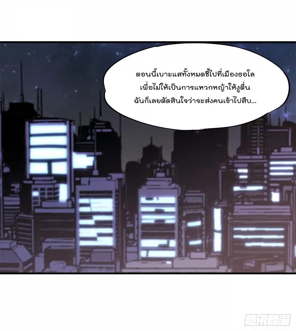 Manga-lc-com อ่านมังงะ อ่านการ์ตูน ออนไลน์ ฟรี The Strongest Knight Become To Lolicon Vampire – ผมคืออัศวินผู้แข็งแกร่งที่ถูกสาปให้กลายเป็นแวมไพร์โลลิคอน ตอนที่ 1 2 3 4 5 6 7 8 9 10 11 12 13 14 ฟรี ไม่มีโฆษณา Manga-lc - อ่าน มังงะ อ่าน การ์ตูน ออนไลน์ อ่านมังงะ ฟรี