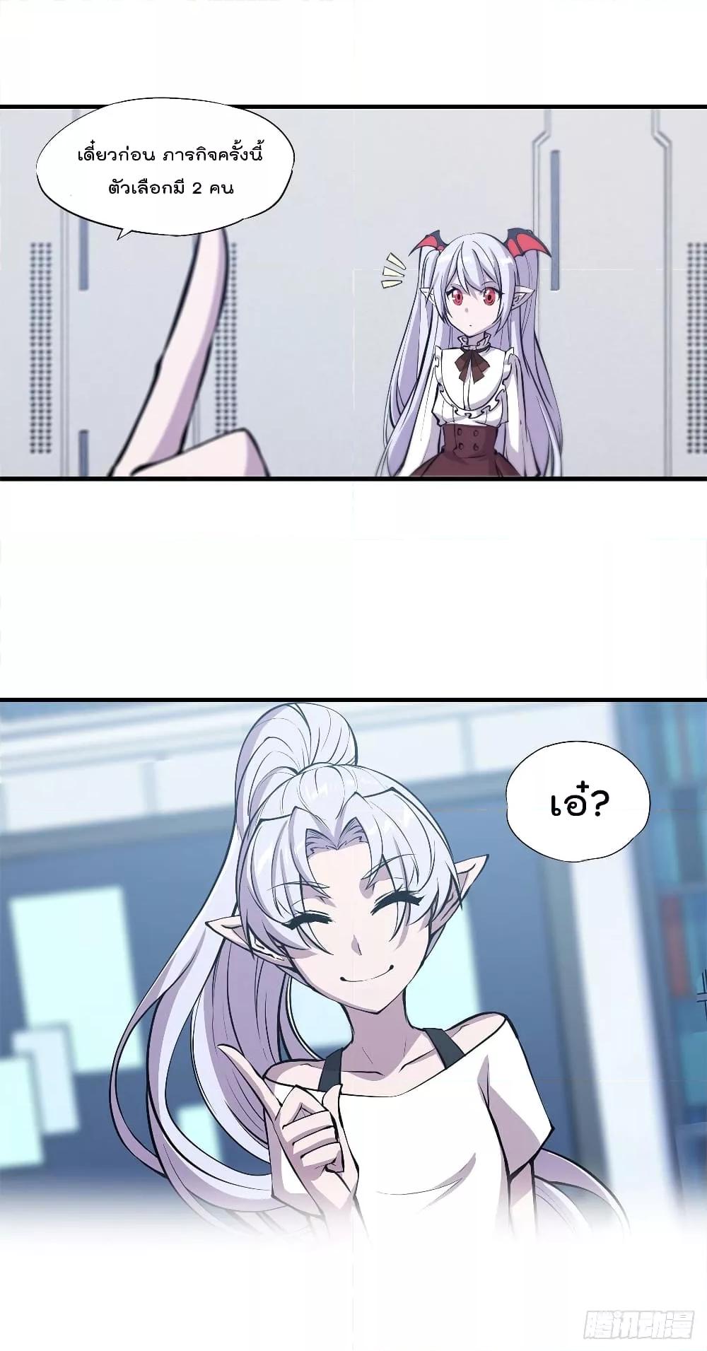 Manga-lc-com อ่านมังงะ อ่านการ์ตูน ออนไลน์ ฟรี The Strongest Knight Become To Lolicon Vampire – ผมคืออัศวินผู้แข็งแกร่งที่ถูกสาปให้กลายเป็นแวมไพร์โลลิคอน ตอนที่ 1 2 3 4 5 6 7 8 9 10 11 12 13 14 ฟรี ไม่มีโฆษณา Manga-lc - อ่าน มังงะ อ่าน การ์ตูน ออนไลน์ อ่านมังงะ ฟรี