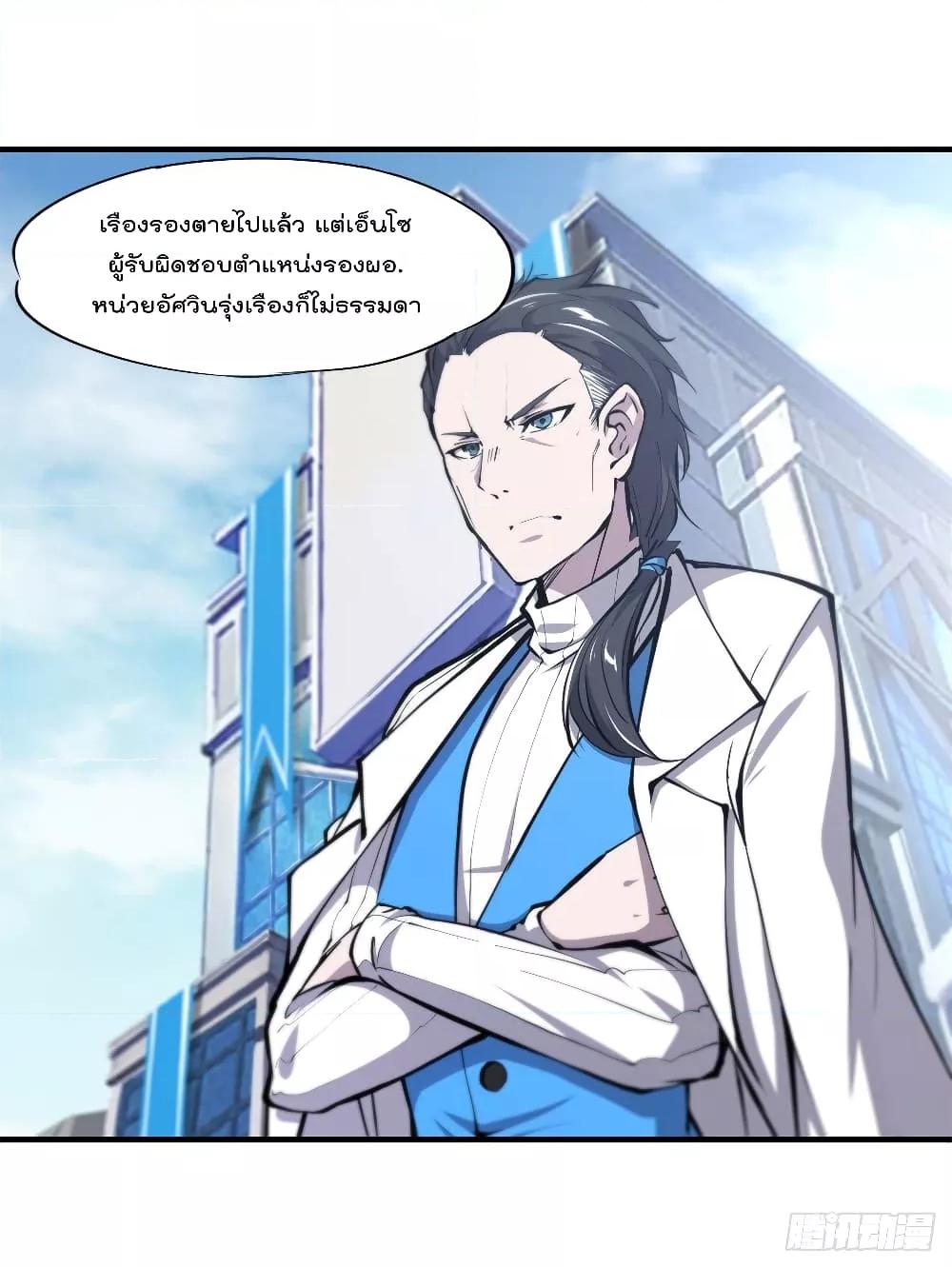 Manga-lc-com อ่านมังงะ อ่านการ์ตูน ออนไลน์ ฟรี The Strongest Knight Become To Lolicon Vampire – ผมคืออัศวินผู้แข็งแกร่งที่ถูกสาปให้กลายเป็นแวมไพร์โลลิคอน ตอนที่ 1 2 3 4 5 6 7 8 9 10 11 12 13 14 ฟรี ไม่มีโฆษณา Manga-lc - อ่าน มังงะ อ่าน การ์ตูน ออนไลน์ อ่านมังงะ ฟรี