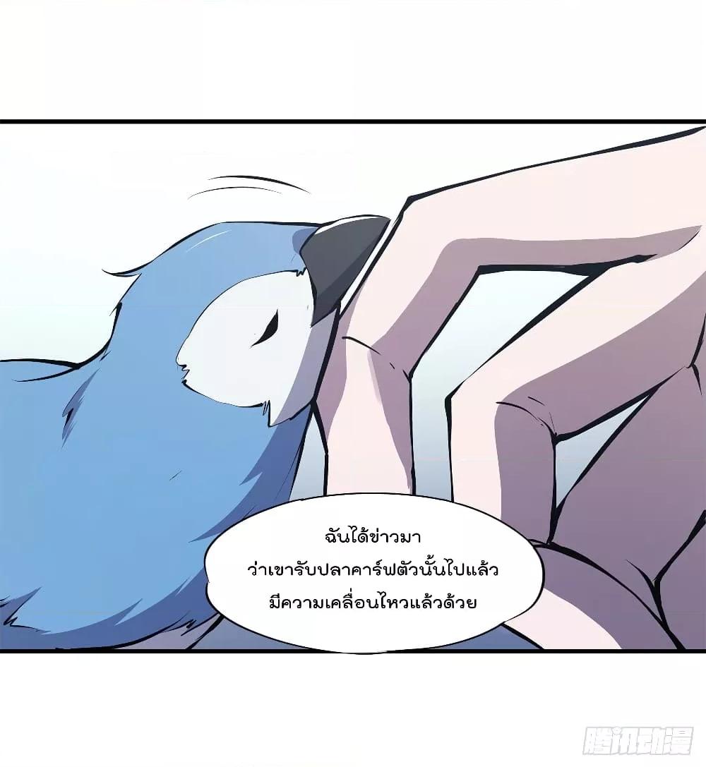 Manga-lc-com อ่านมังงะ อ่านการ์ตูน ออนไลน์ ฟรี The Strongest Knight Become To Lolicon Vampire – ผมคืออัศวินผู้แข็งแกร่งที่ถูกสาปให้กลายเป็นแวมไพร์โลลิคอน ตอนที่ 1 2 3 4 5 6 7 8 9 10 11 12 13 14 ฟรี ไม่มีโฆษณา Manga-lc - อ่าน มังงะ อ่าน การ์ตูน ออนไลน์ อ่านมังงะ ฟรี