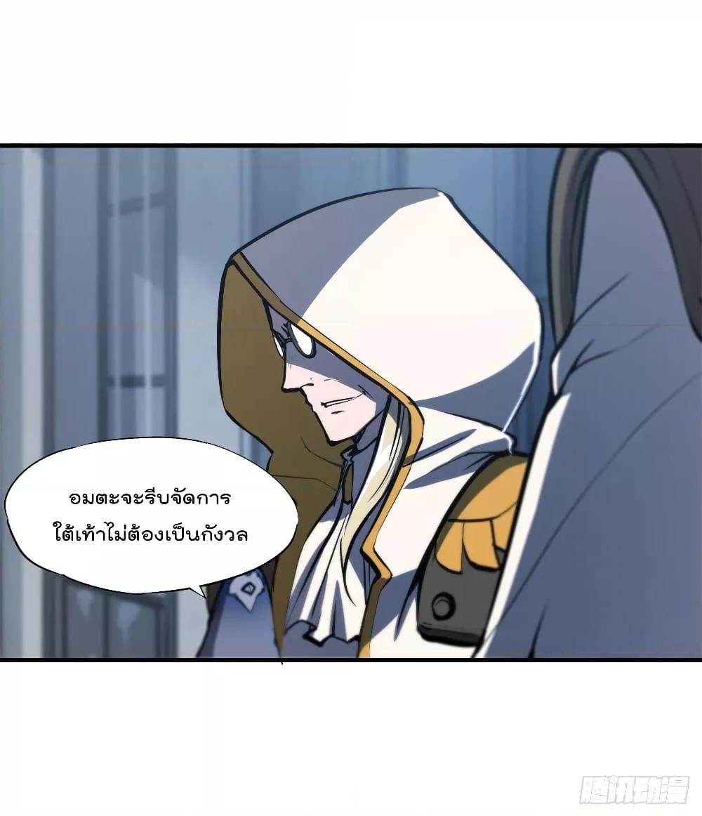 Manga-lc-com อ่านมังงะ อ่านการ์ตูน ออนไลน์ ฟรี The Strongest Knight Become To Lolicon Vampire – ผมคืออัศวินผู้แข็งแกร่งที่ถูกสาปให้กลายเป็นแวมไพร์โลลิคอน ตอนที่ 1 2 3 4 5 6 7 8 9 10 11 12 13 14 ฟรี ไม่มีโฆษณา Manga-lc - อ่าน มังงะ อ่าน การ์ตูน ออนไลน์ อ่านมังงะ ฟรี