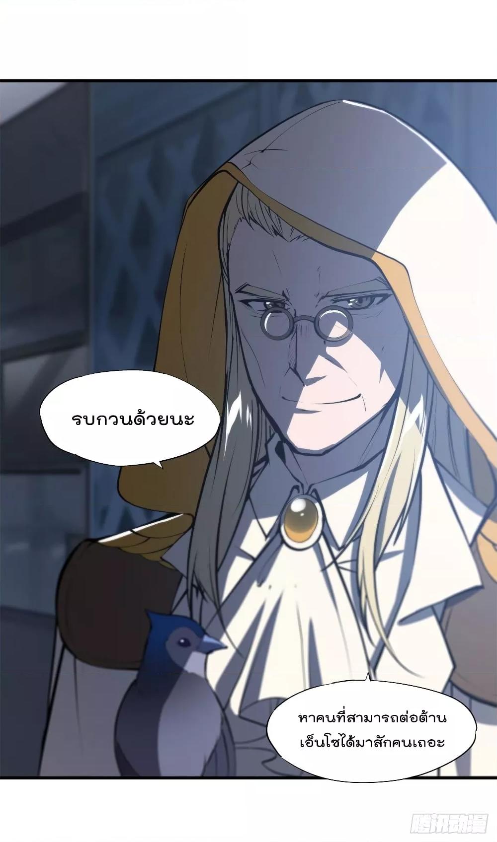 Manga-lc-com อ่านมังงะ อ่านการ์ตูน ออนไลน์ ฟรี The Strongest Knight Become To Lolicon Vampire – ผมคืออัศวินผู้แข็งแกร่งที่ถูกสาปให้กลายเป็นแวมไพร์โลลิคอน ตอนที่ 1 2 3 4 5 6 7 8 9 10 11 12 13 14 ฟรี ไม่มีโฆษณา Manga-lc - อ่าน มังงะ อ่าน การ์ตูน ออนไลน์ อ่านมังงะ ฟรี