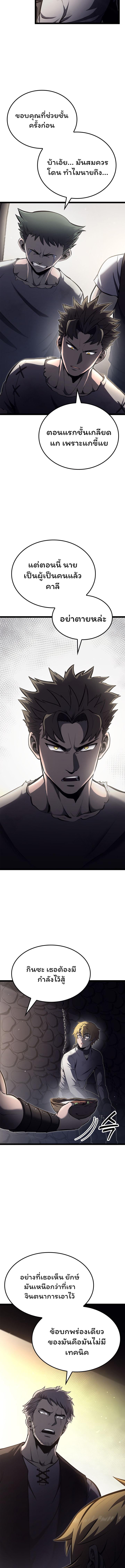 Manga-lc-com อ่านมังงะ อ่านการ์ตูน ออนไลน์ ฟรี Boxer Kali ตอนที่ 1 2 3 4 5 6 7 8 9 10 11 12 13 14 ฟรี ไม่มีโฆษณา Manga-lc - อ่าน มังงะ อ่าน การ์ตูน ออนไลน์ อ่านมังงะ ฟรี