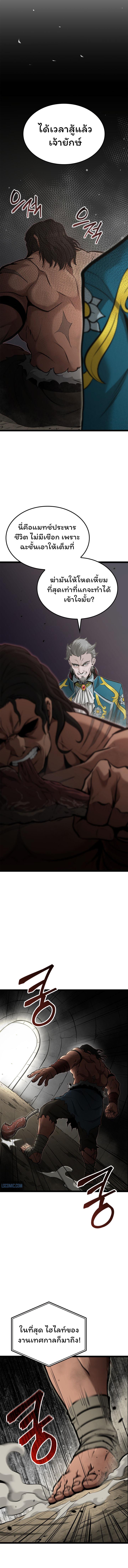 Manga-lc-com อ่านมังงะ อ่านการ์ตูน ออนไลน์ ฟรี Boxer Kali ตอนที่ 1 2 3 4 5 6 7 8 9 10 11 12 13 14 ฟรี ไม่มีโฆษณา Manga-lc - อ่าน มังงะ อ่าน การ์ตูน ออนไลน์ อ่านมังงะ ฟรี