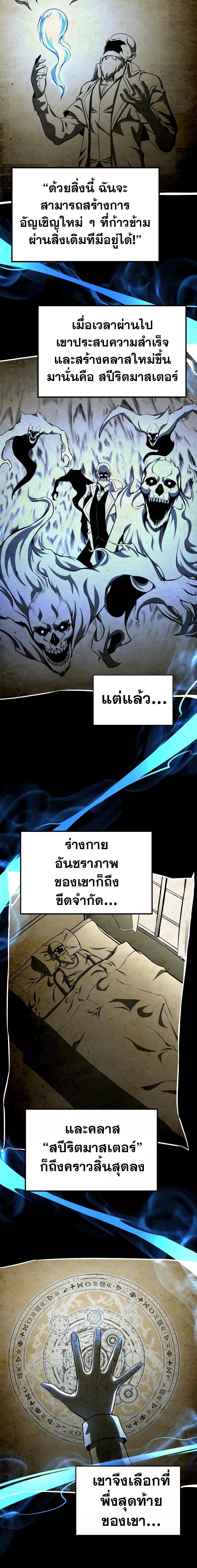 Manga-lc-com อ่านมังงะ อ่านการ์ตูน ออนไลน์ ฟรี Absolute Necromancer ตอนที่ 1 2 3 4 5 6 7 8 9 10 11 12 13 14 ฟรี ไม่มีโฆษณา Manga-lc - อ่าน มังงะ อ่าน การ์ตูน ออนไลน์ อ่านมังงะ ฟรี