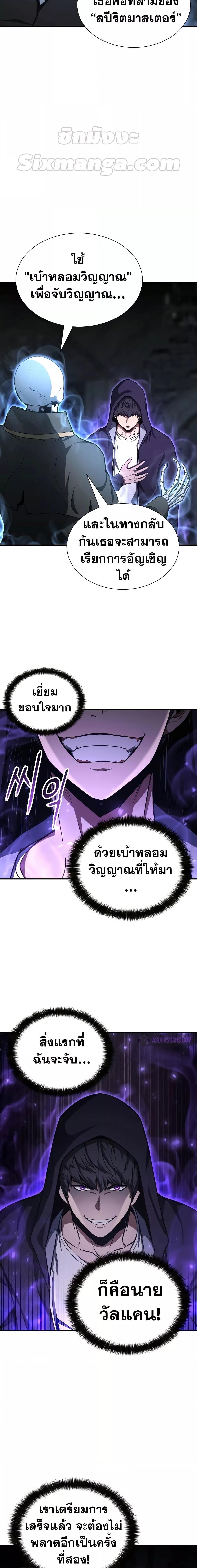 Manga-lc-com อ่านมังงะ อ่านการ์ตูน ออนไลน์ ฟรี Absolute Necromancer ตอนที่ 1 2 3 4 5 6 7 8 9 10 11 12 13 14 ฟรี ไม่มีโฆษณา Manga-lc - อ่าน มังงะ อ่าน การ์ตูน ออนไลน์ อ่านมังงะ ฟรี