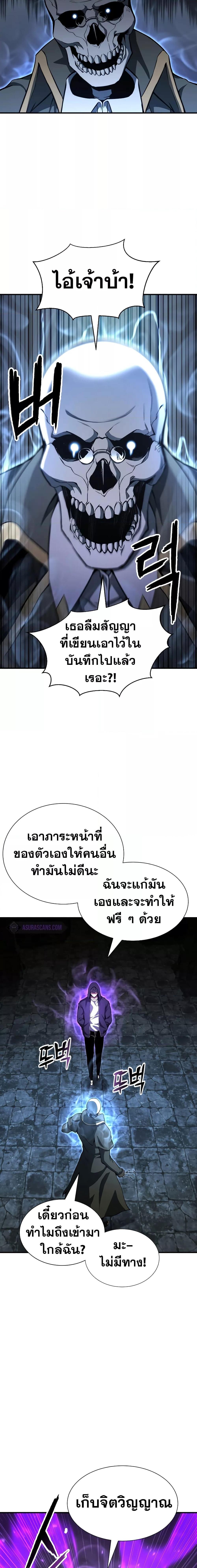 Manga-lc-com อ่านมังงะ อ่านการ์ตูน ออนไลน์ ฟรี Absolute Necromancer ตอนที่ 1 2 3 4 5 6 7 8 9 10 11 12 13 14 ฟรี ไม่มีโฆษณา Manga-lc - อ่าน มังงะ อ่าน การ์ตูน ออนไลน์ อ่านมังงะ ฟรี