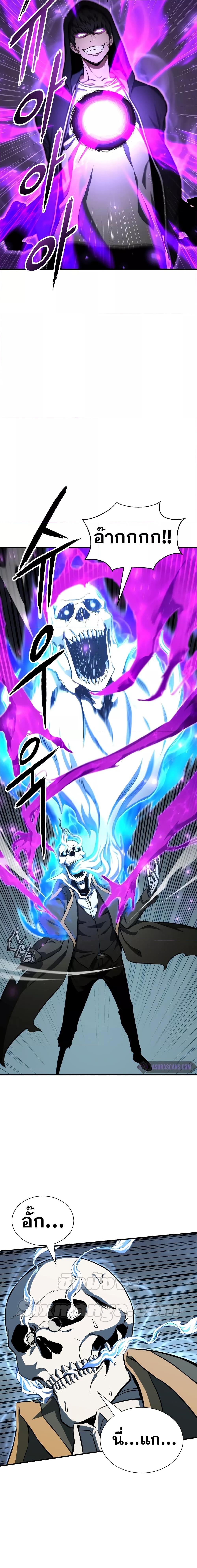 Manga-lc-com อ่านมังงะ อ่านการ์ตูน ออนไลน์ ฟรี Absolute Necromancer ตอนที่ 1 2 3 4 5 6 7 8 9 10 11 12 13 14 ฟรี ไม่มีโฆษณา Manga-lc - อ่าน มังงะ อ่าน การ์ตูน ออนไลน์ อ่านมังงะ ฟรี