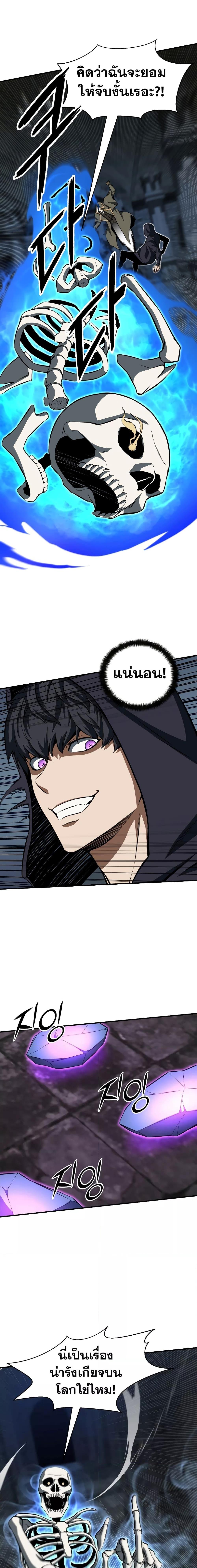 Manga-lc-com อ่านมังงะ อ่านการ์ตูน ออนไลน์ ฟรี Absolute Necromancer ตอนที่ 1 2 3 4 5 6 7 8 9 10 11 12 13 14 ฟรี ไม่มีโฆษณา Manga-lc - อ่าน มังงะ อ่าน การ์ตูน ออนไลน์ อ่านมังงะ ฟรี