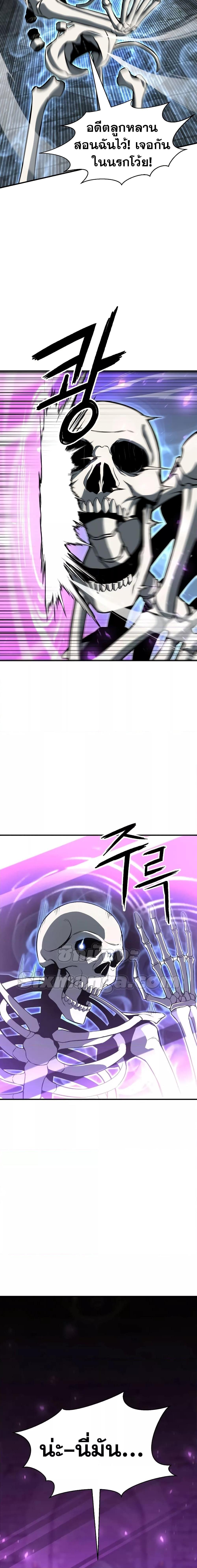 Manga-lc-com อ่านมังงะ อ่านการ์ตูน ออนไลน์ ฟรี Absolute Necromancer ตอนที่ 1 2 3 4 5 6 7 8 9 10 11 12 13 14 ฟรี ไม่มีโฆษณา Manga-lc - อ่าน มังงะ อ่าน การ์ตูน ออนไลน์ อ่านมังงะ ฟรี