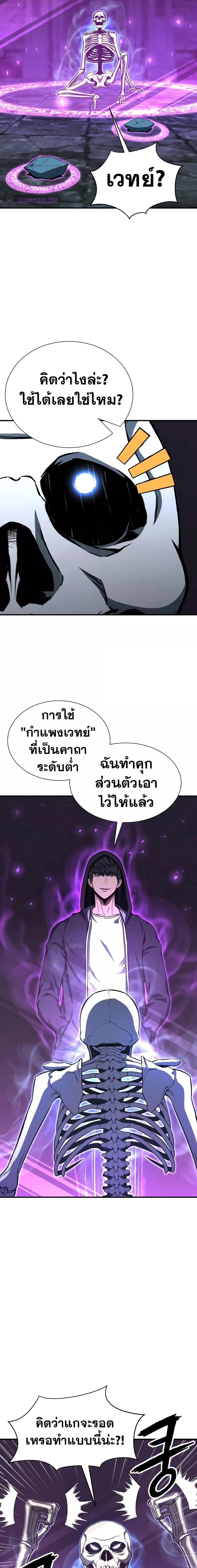 Manga-lc-com อ่านมังงะ อ่านการ์ตูน ออนไลน์ ฟรี Absolute Necromancer ตอนที่ 1 2 3 4 5 6 7 8 9 10 11 12 13 14 ฟรี ไม่มีโฆษณา Manga-lc - อ่าน มังงะ อ่าน การ์ตูน ออนไลน์ อ่านมังงะ ฟรี