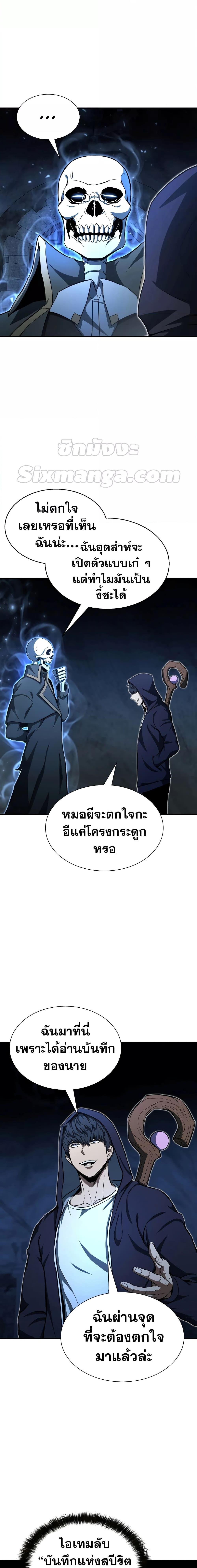 Manga-lc-com อ่านมังงะ อ่านการ์ตูน ออนไลน์ ฟรี Absolute Necromancer ตอนที่ 1 2 3 4 5 6 7 8 9 10 11 12 13 14 ฟรี ไม่มีโฆษณา Manga-lc - อ่าน มังงะ อ่าน การ์ตูน ออนไลน์ อ่านมังงะ ฟรี