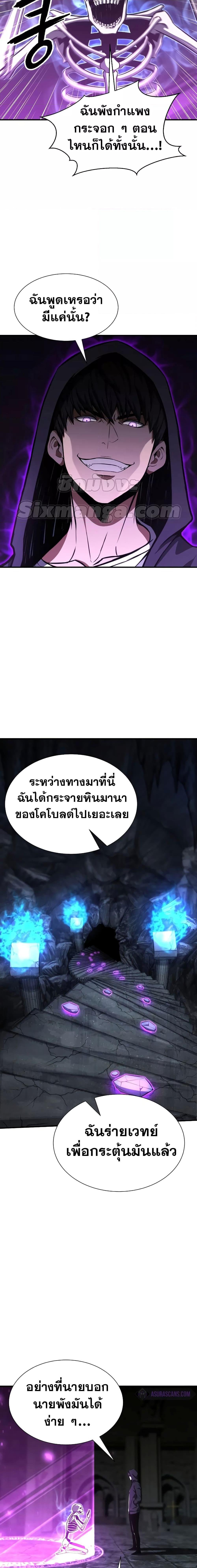 Manga-lc-com อ่านมังงะ อ่านการ์ตูน ออนไลน์ ฟรี Absolute Necromancer ตอนที่ 1 2 3 4 5 6 7 8 9 10 11 12 13 14 ฟรี ไม่มีโฆษณา Manga-lc - อ่าน มังงะ อ่าน การ์ตูน ออนไลน์ อ่านมังงะ ฟรี