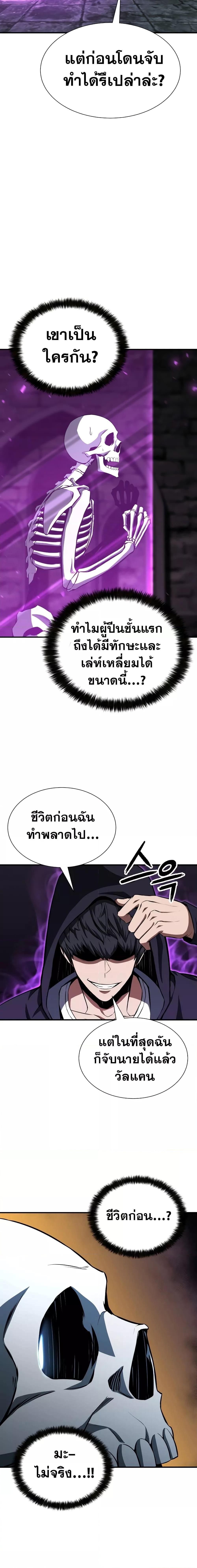 Manga-lc-com อ่านมังงะ อ่านการ์ตูน ออนไลน์ ฟรี Absolute Necromancer ตอนที่ 1 2 3 4 5 6 7 8 9 10 11 12 13 14 ฟรี ไม่มีโฆษณา Manga-lc - อ่าน มังงะ อ่าน การ์ตูน ออนไลน์ อ่านมังงะ ฟรี