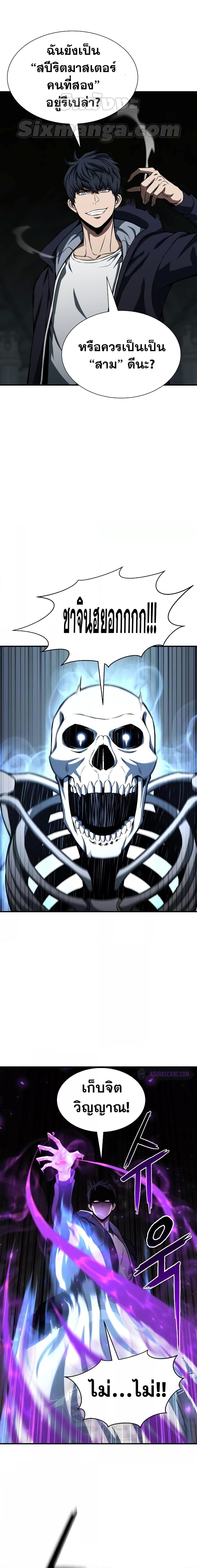 Manga-lc-com อ่านมังงะ อ่านการ์ตูน ออนไลน์ ฟรี Absolute Necromancer ตอนที่ 1 2 3 4 5 6 7 8 9 10 11 12 13 14 ฟรี ไม่มีโฆษณา Manga-lc - อ่าน มังงะ อ่าน การ์ตูน ออนไลน์ อ่านมังงะ ฟรี