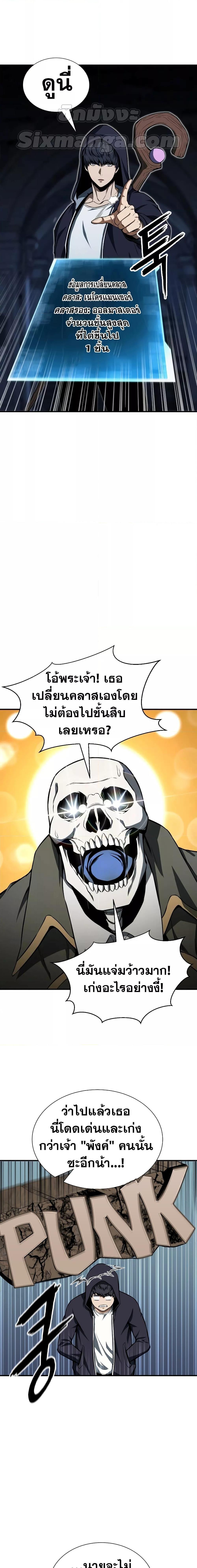 Manga-lc-com อ่านมังงะ อ่านการ์ตูน ออนไลน์ ฟรี Absolute Necromancer ตอนที่ 1 2 3 4 5 6 7 8 9 10 11 12 13 14 ฟรี ไม่มีโฆษณา Manga-lc - อ่าน มังงะ อ่าน การ์ตูน ออนไลน์ อ่านมังงะ ฟรี
