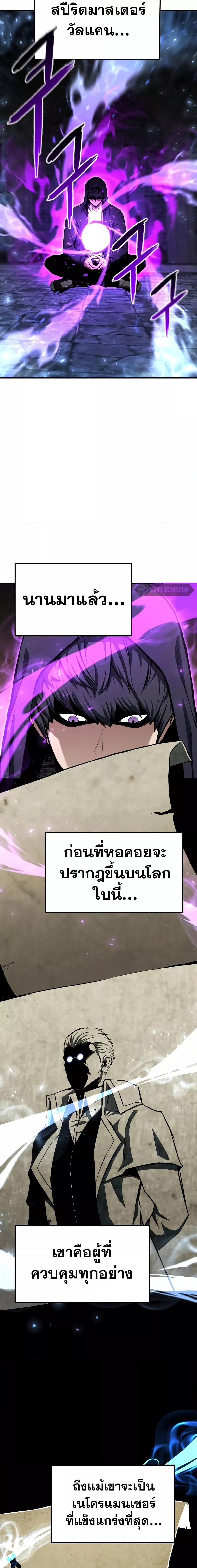 Manga-lc-com อ่านมังงะ อ่านการ์ตูน ออนไลน์ ฟรี Absolute Necromancer ตอนที่ 1 2 3 4 5 6 7 8 9 10 11 12 13 14 ฟรี ไม่มีโฆษณา Manga-lc - อ่าน มังงะ อ่าน การ์ตูน ออนไลน์ อ่านมังงะ ฟรี