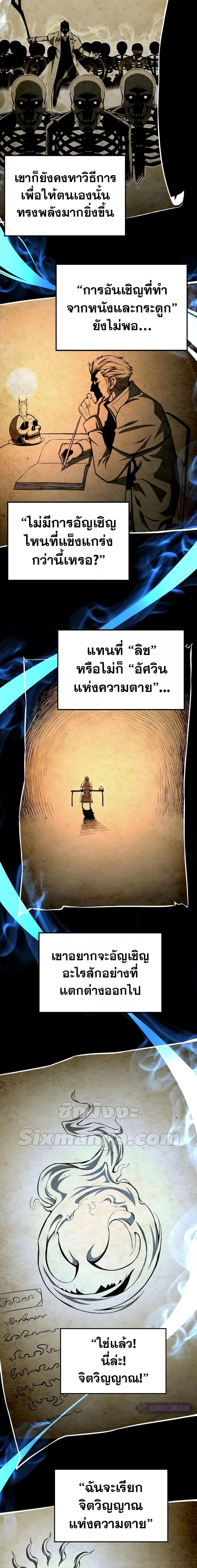 Manga-lc-com อ่านมังงะ อ่านการ์ตูน ออนไลน์ ฟรี Absolute Necromancer ตอนที่ 1 2 3 4 5 6 7 8 9 10 11 12 13 14 ฟรี ไม่มีโฆษณา Manga-lc - อ่าน มังงะ อ่าน การ์ตูน ออนไลน์ อ่านมังงะ ฟรี