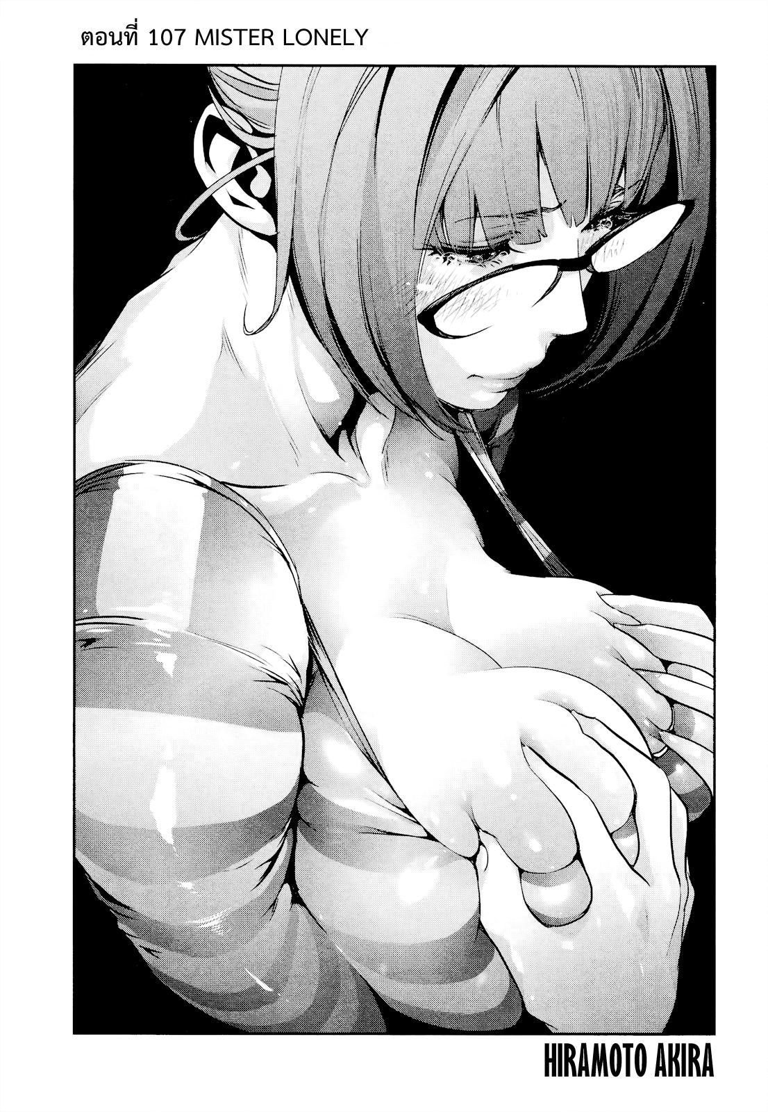 Manga-lc-com อ่านมังงะ อ่านการ์ตูน ออนไลน์ ฟรี Prison School ตอนที่ 1 2 3 4 5 6 7 8 9 10 11 12 13 14 ฟรี ไม่มีโฆษณา Manga-lc - อ่าน มังงะ อ่าน การ์ตูน ออนไลน์ อ่านมังงะ ฟรี