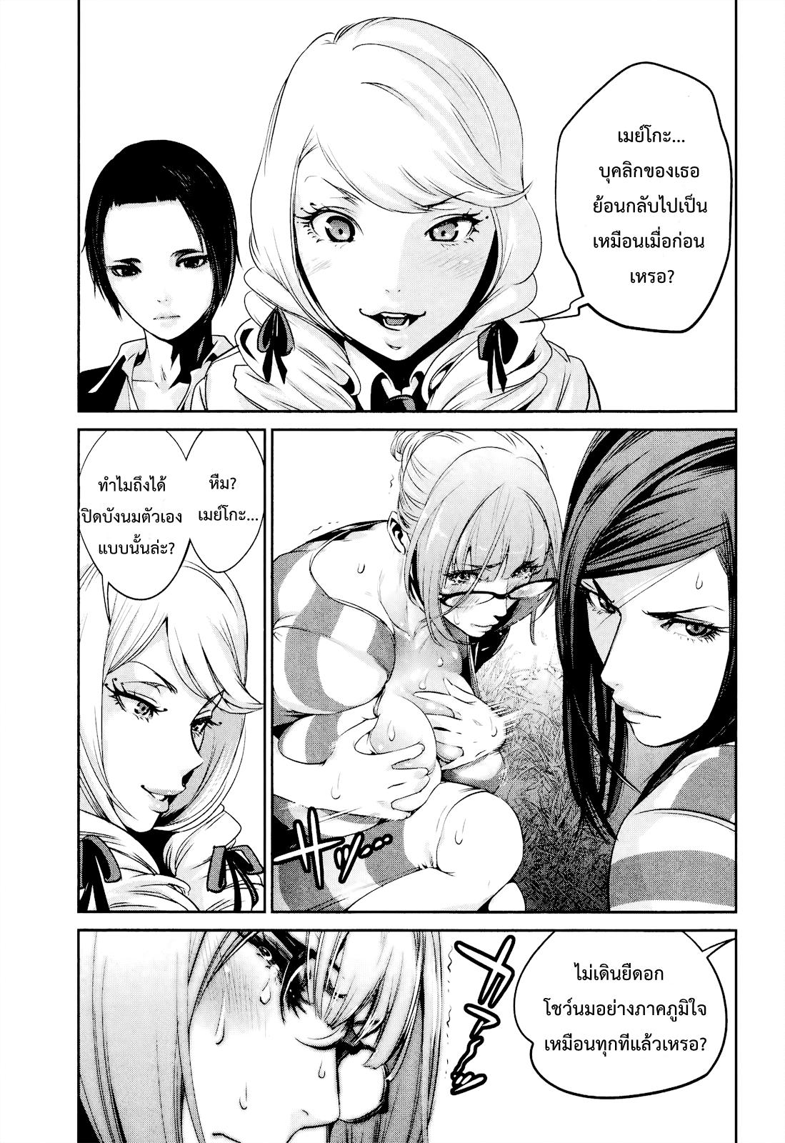 Manga-lc-com อ่านมังงะ อ่านการ์ตูน ออนไลน์ ฟรี Prison School ตอนที่ 1 2 3 4 5 6 7 8 9 10 11 12 13 14 ฟรี ไม่มีโฆษณา Manga-lc - อ่าน มังงะ อ่าน การ์ตูน ออนไลน์ อ่านมังงะ ฟรี