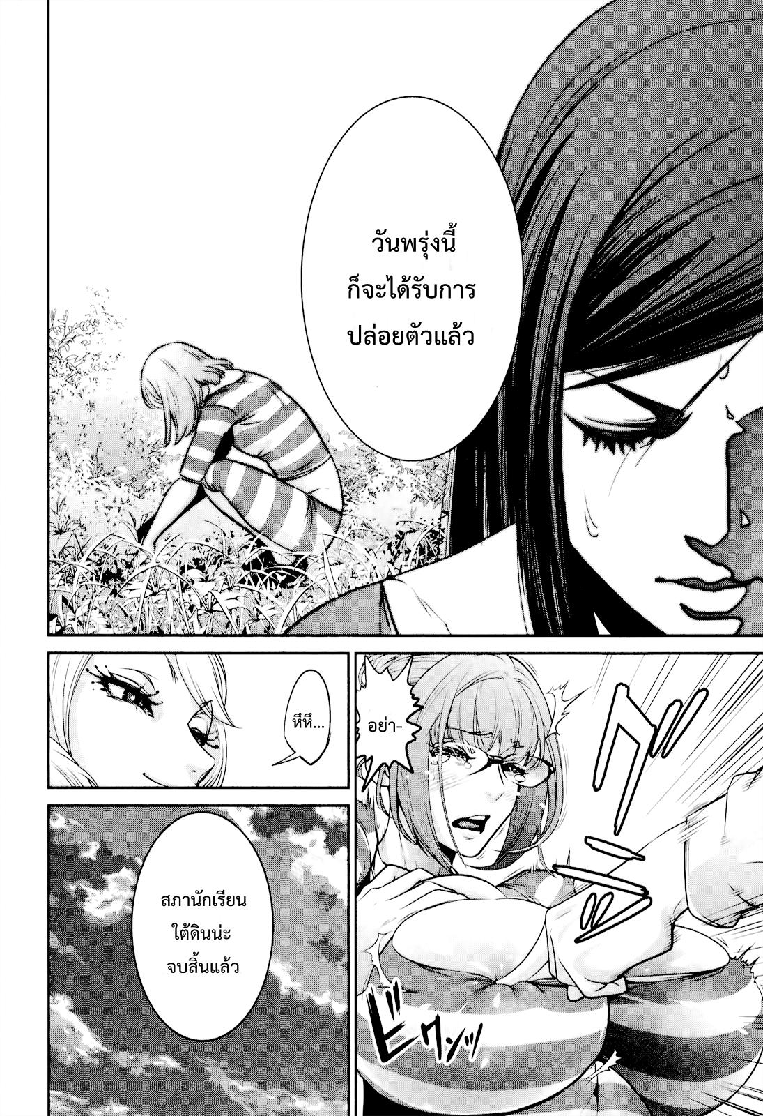 Manga-lc-com อ่านมังงะ อ่านการ์ตูน ออนไลน์ ฟรี Prison School ตอนที่ 1 2 3 4 5 6 7 8 9 10 11 12 13 14 ฟรี ไม่มีโฆษณา Manga-lc - อ่าน มังงะ อ่าน การ์ตูน ออนไลน์ อ่านมังงะ ฟรี